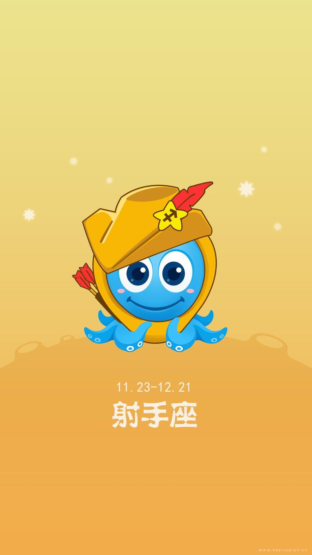 可爱狮子座卡通超清手机壁纸图片