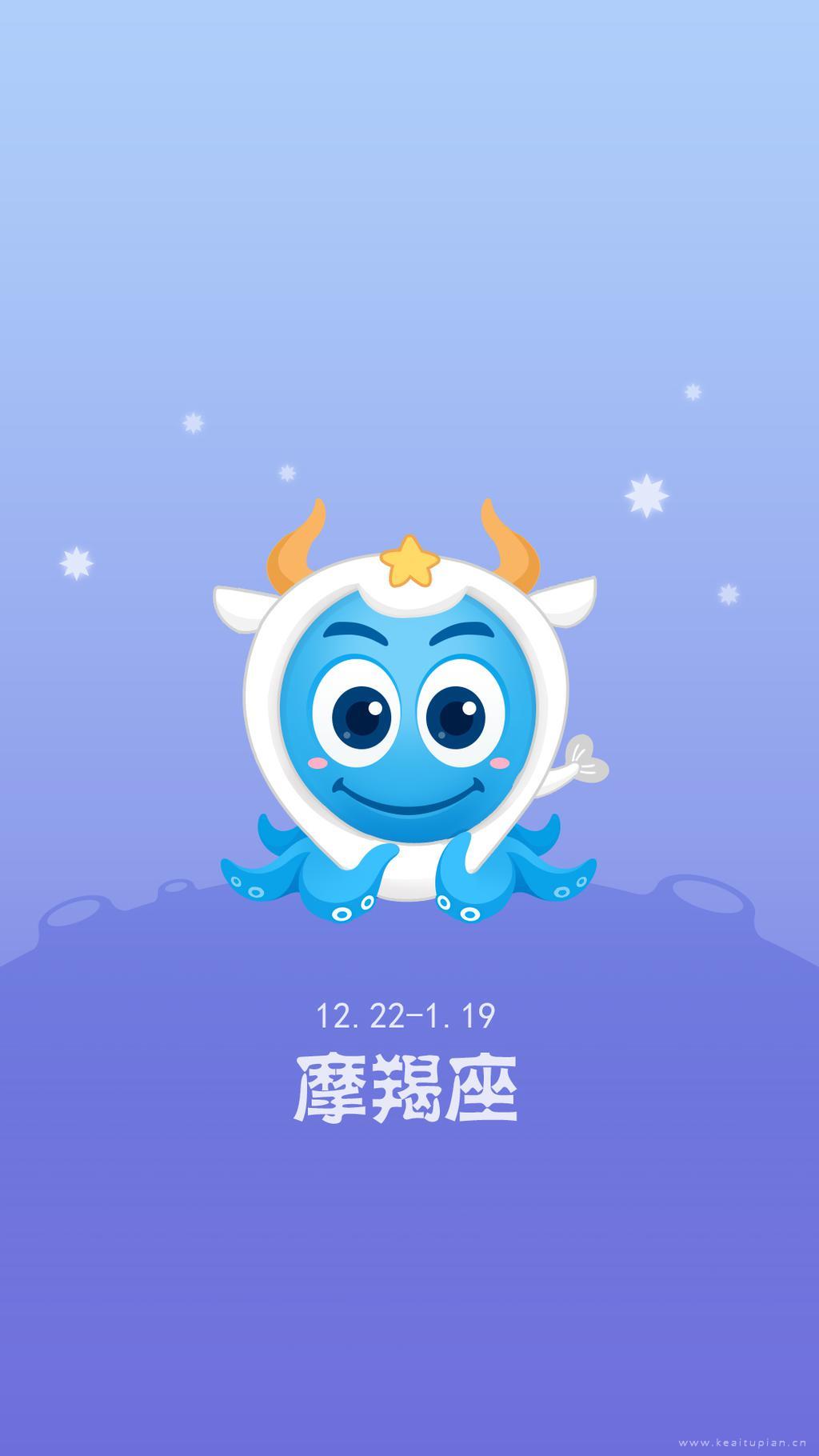 摩羯座卡通风格高清手机背景壁纸图片
