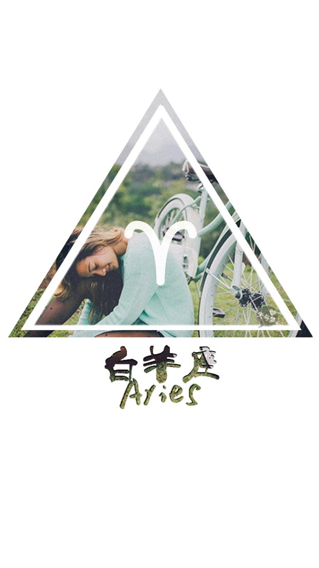 小清新白羊座个性手机壁纸图片