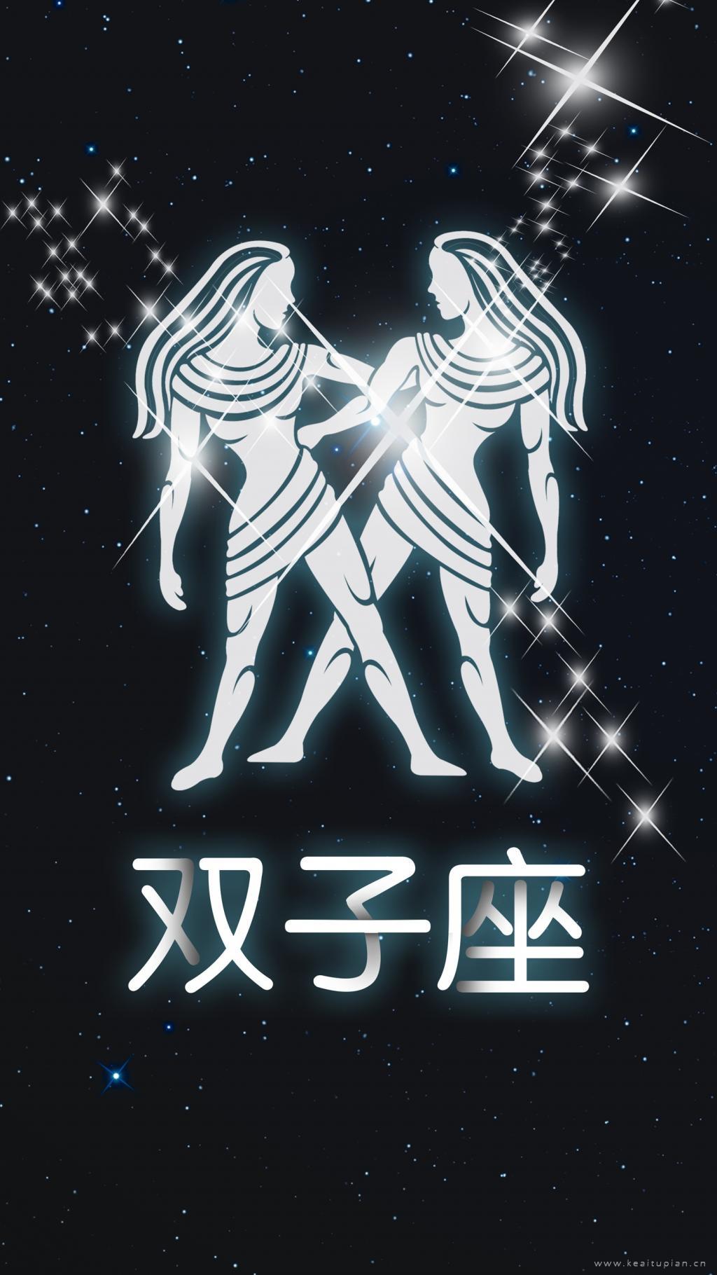 双子座女生经典卡通高清手机壁纸图片