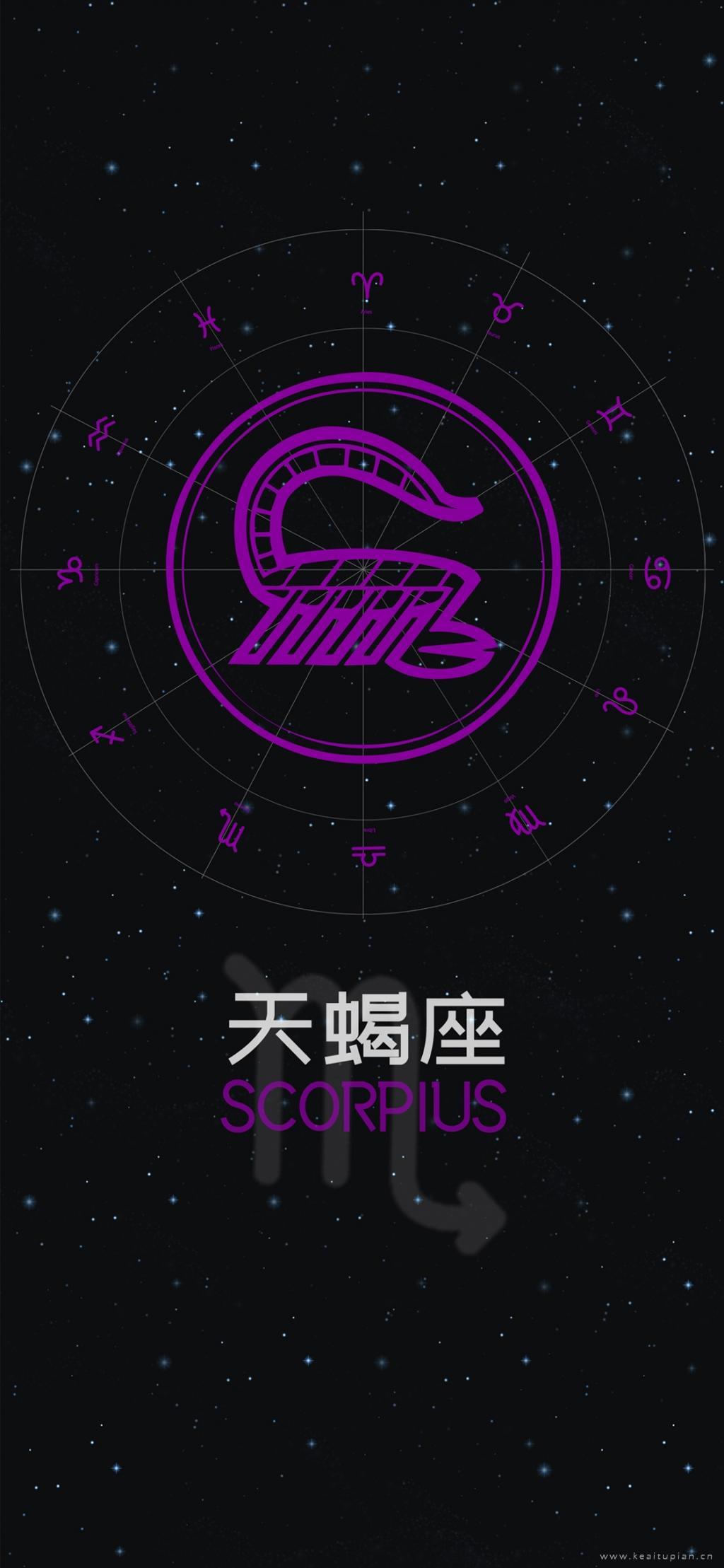 天蝎座星空美图高清手机壁纸