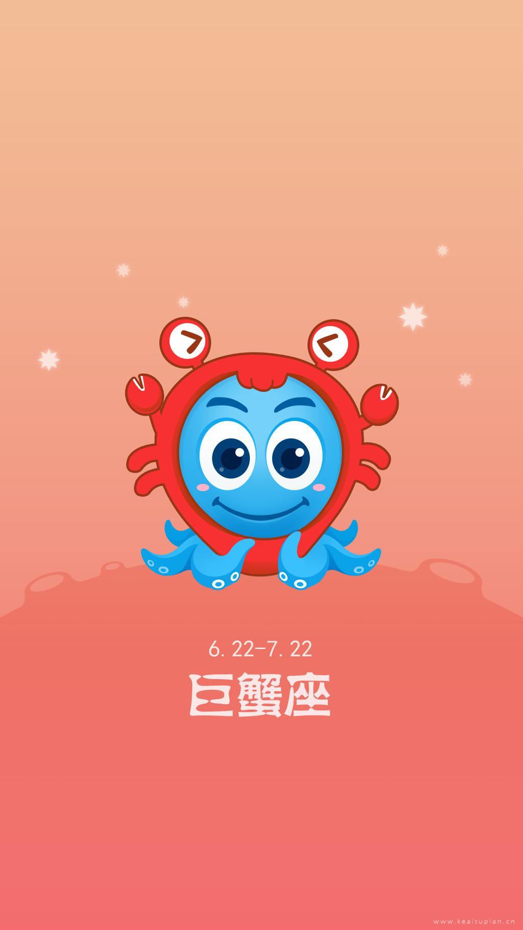 十二星座巨蟹座精选卡通章鱼可爱图片