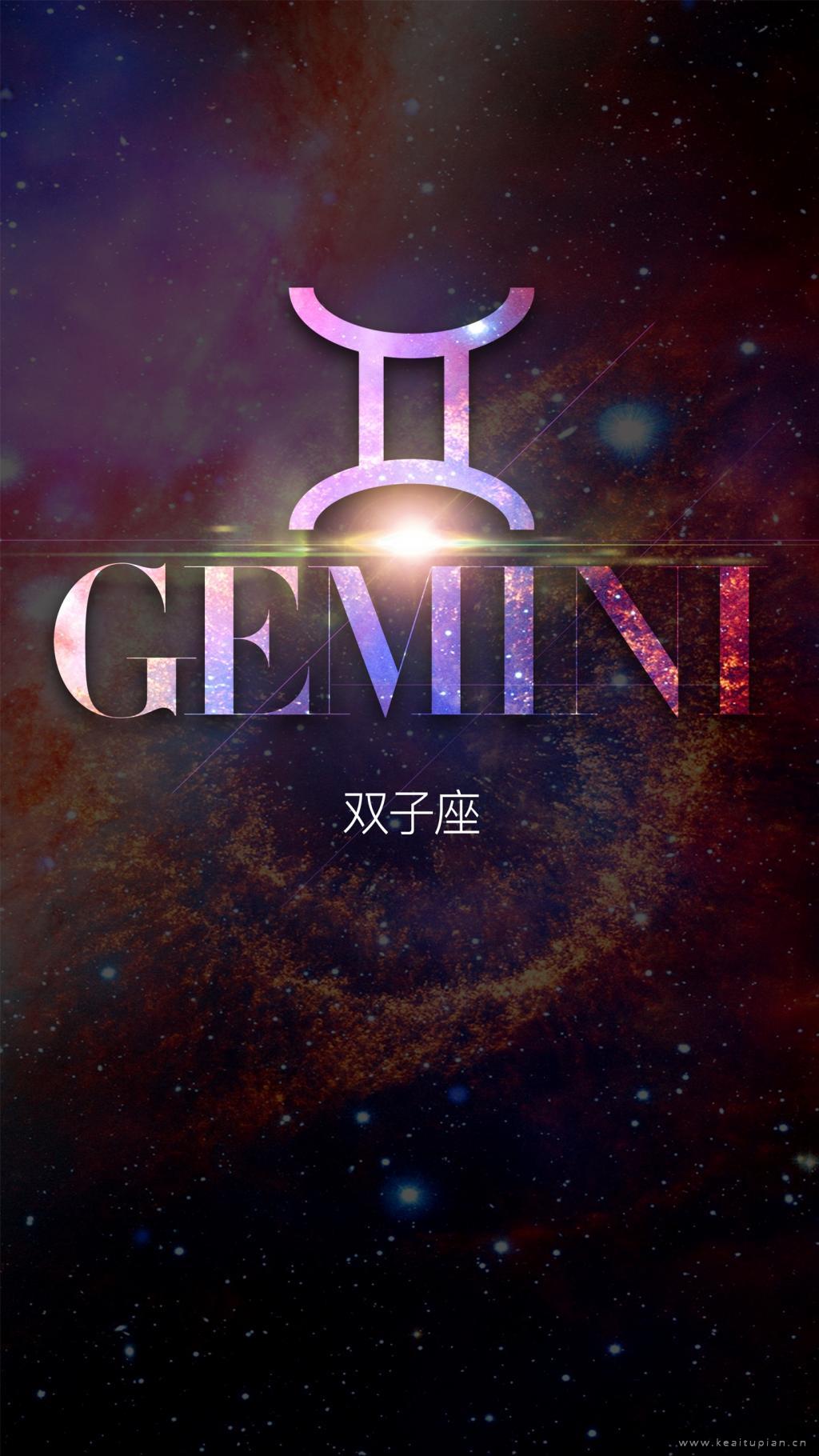 炫光夺目双子座星空主题手机壁纸图片