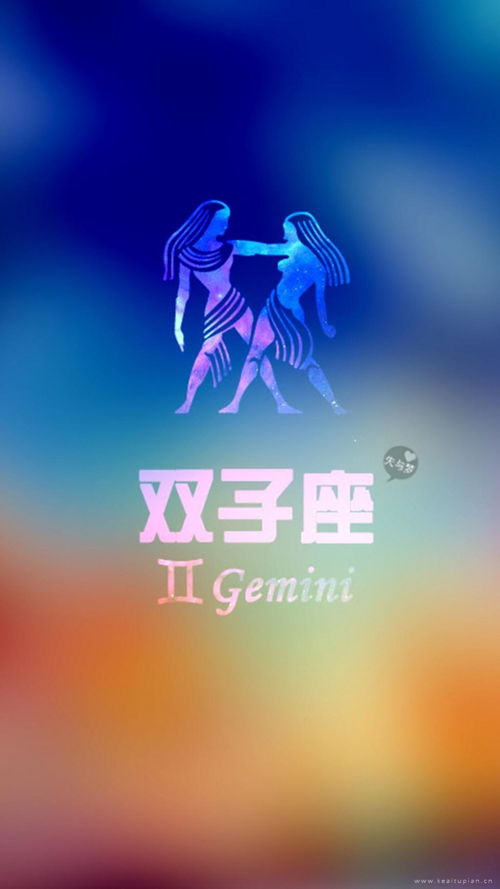 双子座经典卡通唯美色彩手机壁纸图片
