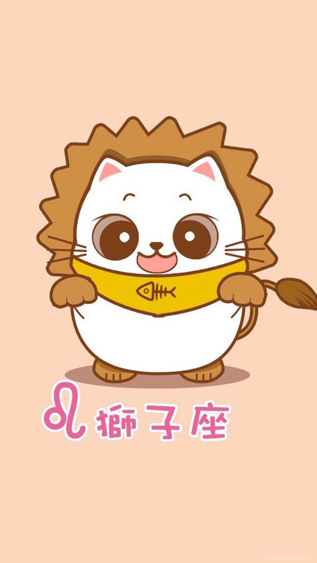 呆萌圆溜溜的狮子座简单治愈插画图片