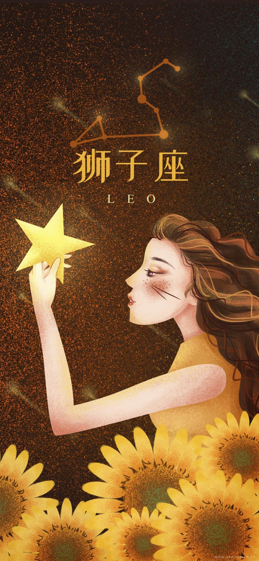 狮子座女生超美卡通手机壁纸图片