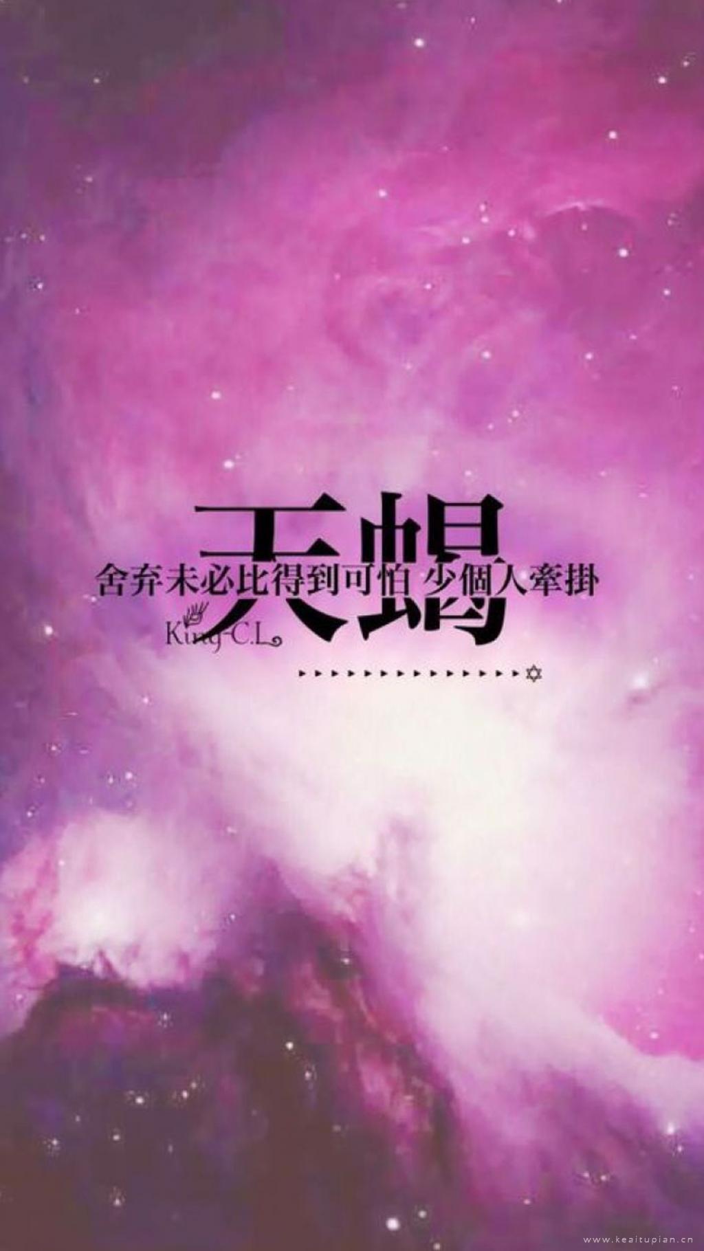 舍弃未必比得到可怕·天蝎座精选伤感语录图片
