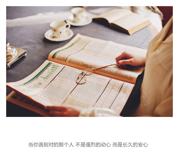 十二月加油图片带字伤感励志
