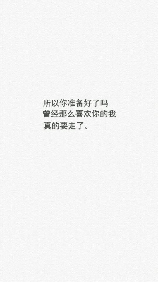伤心的图片带字的图片大全集