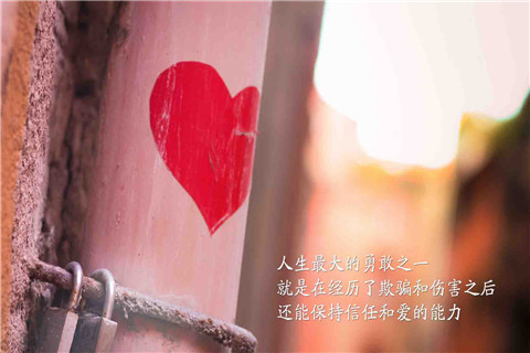 励志图片带字唯美最新