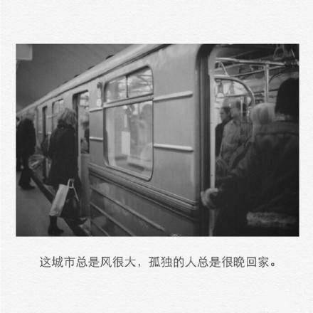 最新唯美伤感带字图片黑白大全