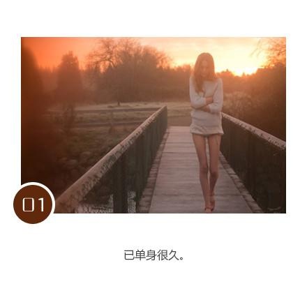 最新伤感带字图片之你为什么还单身