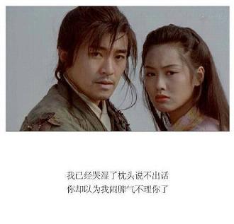关于异地恋的图片带字伤感