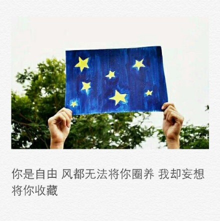 最新唯美伤感文字图片大全