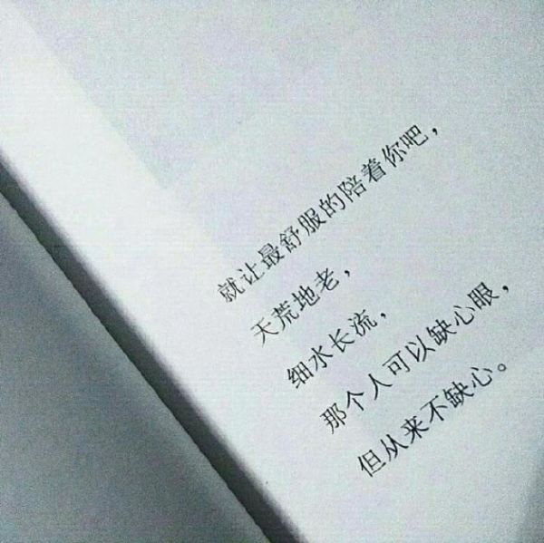 伤感文字图片素材大全