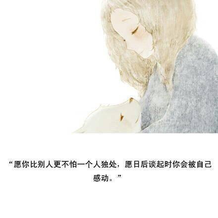 手绘伤感的带字图片大全合辑