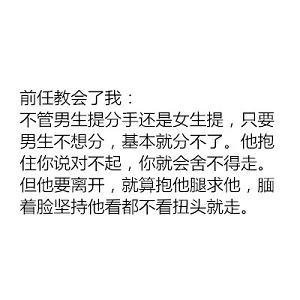 伤感带有文字的黑白图片