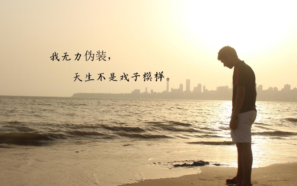 对生活无力感的说说配图图片