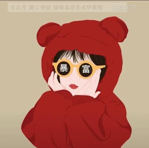 红色头像女生 红色的头像女生