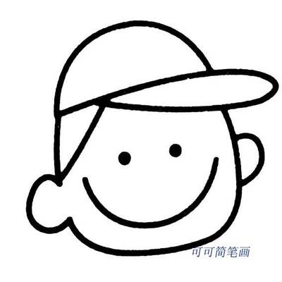 简笔画人物头像 简笔画人物头像图片大全简单