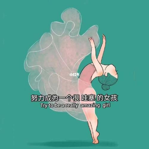 励志头像女生 女孩励志头像图片大全