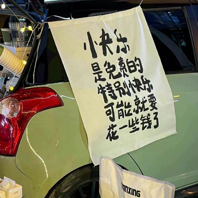 文字控背景图|治愈系文字背景图片