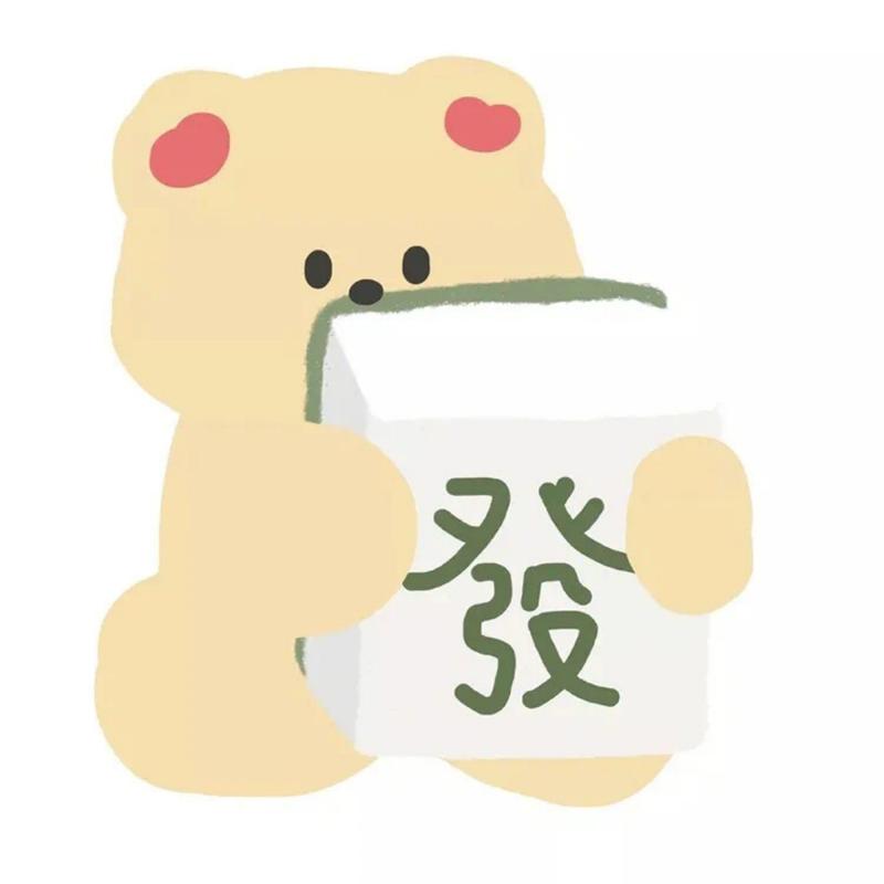 发财情侣头像一男一女 一个发一个财的情侣头像