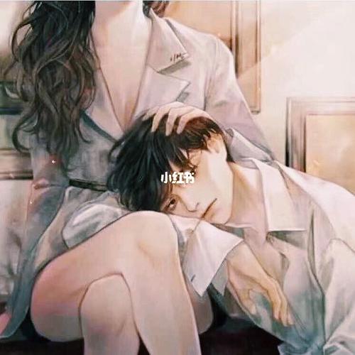 高清禁欲系情侣头像真人 禁欲情头动漫情侣图片