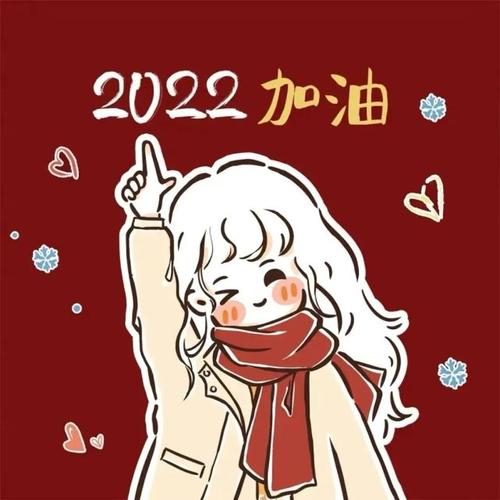 头像2024最新版 头像2024最新版图片男