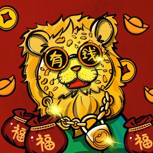 发财图片头像 发财图片头像微信头像