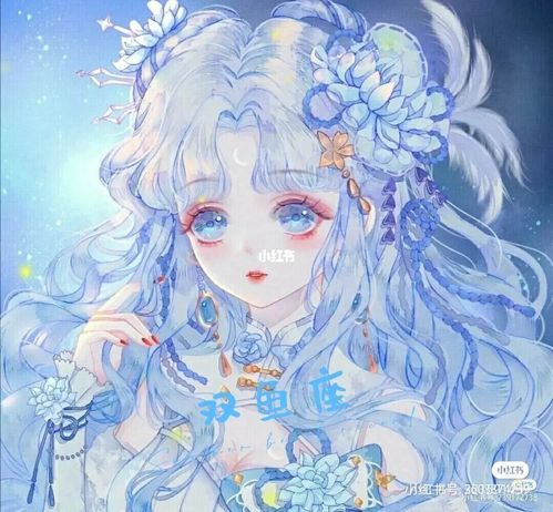 双鱼座头像女 双鱼座女微信头像图片大全