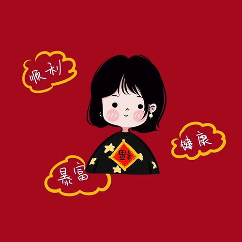 头像图片2024最火 2024年最火头像