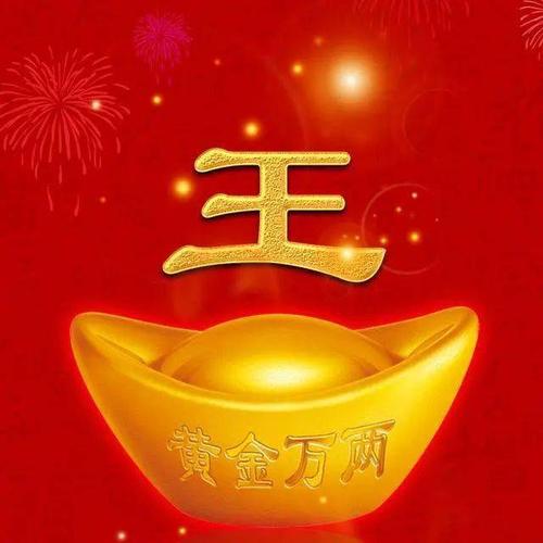 好看又招财的微信头像 好看的微信头像招财