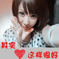 非主流带字头像 非主流带字头像图片大全