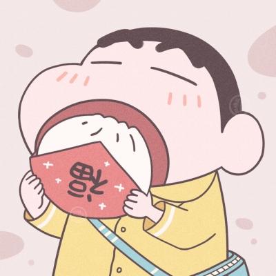 蜡笔小新头像男生 蜡笔小新头像图片男生