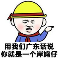 傻b头像图片 傻子图片头像