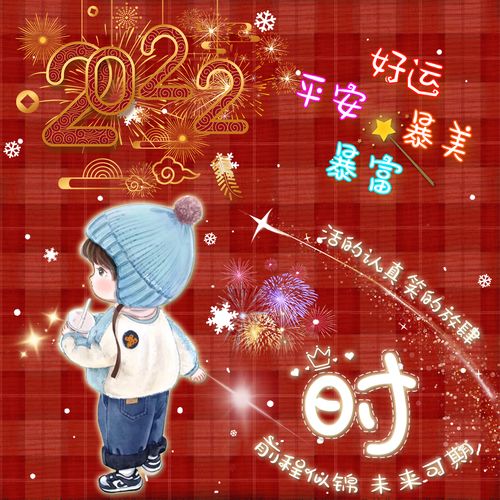 2024最好看的微信头像 2024最火微信头像