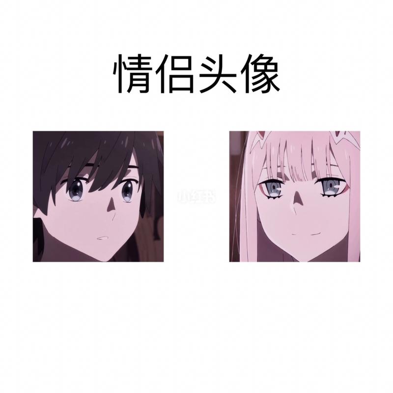 02情侣头像 02情头情侣头像