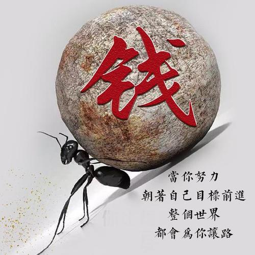 励志的微信头像 励志的微信头像图片大全