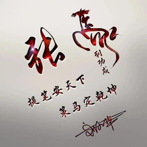 头像姓氏设计 姓氏头像大全制作