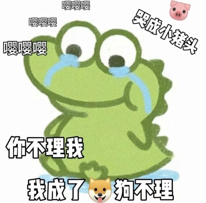 抹茶旦旦傲娇男友篇头像图片 抹茶旦旦微信头像