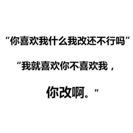 2024微信朋友圈背景文字可爱简约图片