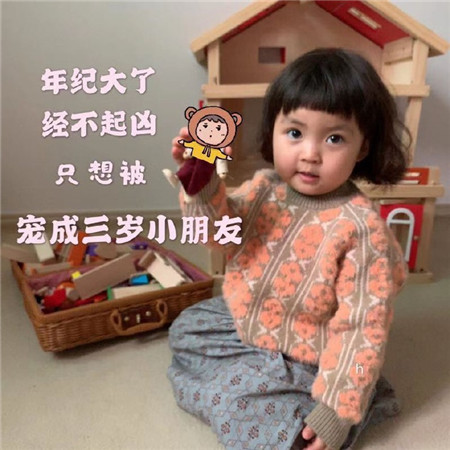 超可爱小罗熙搞笑表情包人气带字配图高清图片