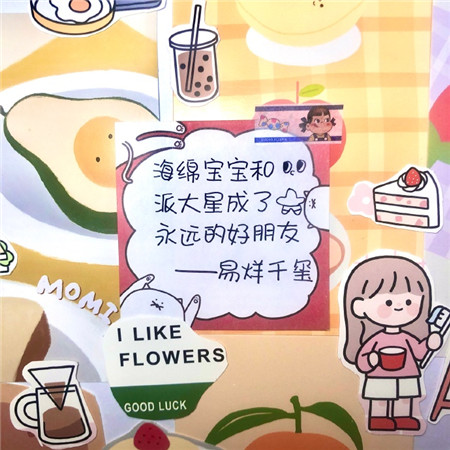 可爱温暖的朋友圈带字背景图粉丝阳光寄语图片