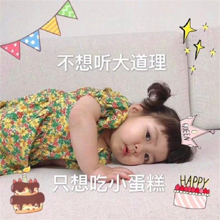 可爱小女孩生日带字朋友圈配图图片