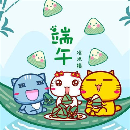 卡通可爱的端午节吃粽子赛龙舟图片