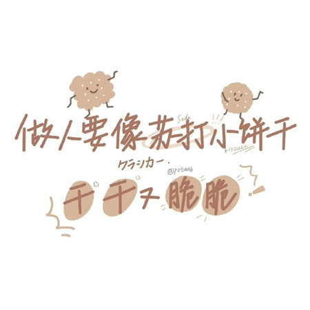 个性带字的可爱微信背景 躲在云朵后面偷偷你图片