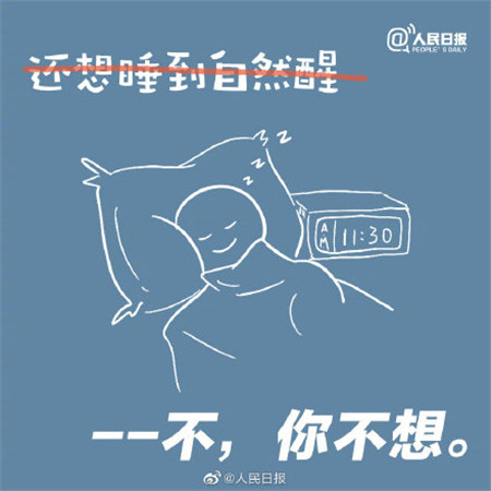 国庆第一天上班特色个性空间素材 我还想让祖国母亲今年再过一次生日图片