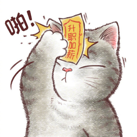 分享一组敲可爱的猫咪素材 大家都能人间人爱图片
