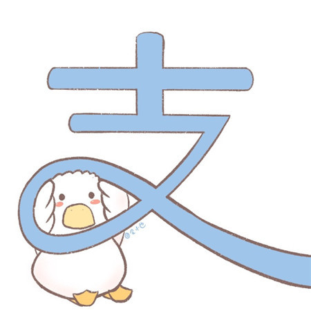 2024最热门的可爱卡通形象头像图片